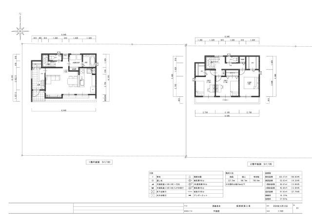 西秦泉寺　建築条件付き　西棟　売土地　（全2区画）　
