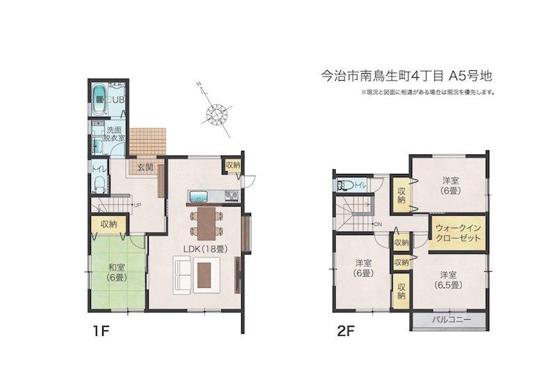 南鳥生町４（伊予富田駅） 2830万円