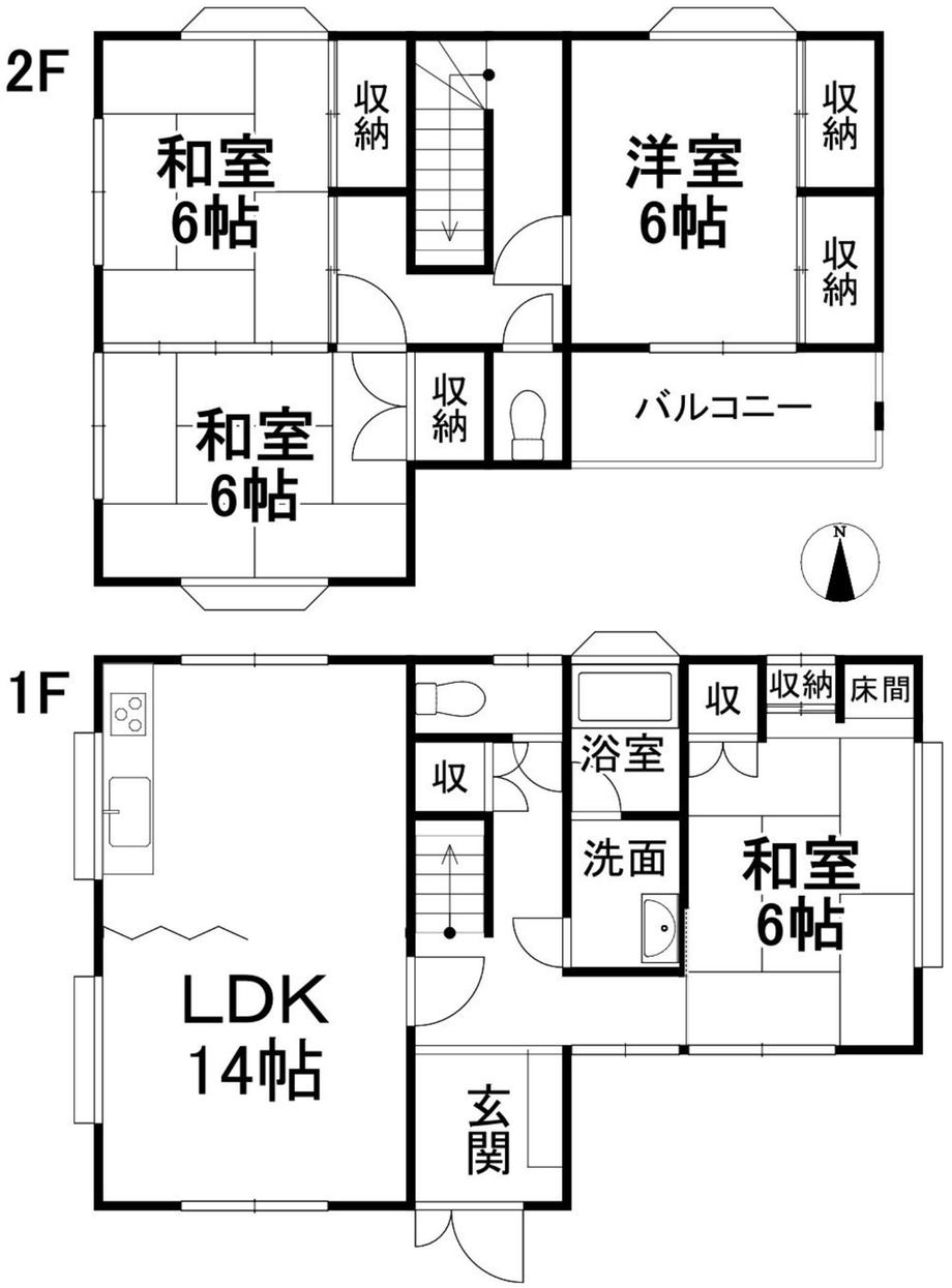 富久町 1190万円