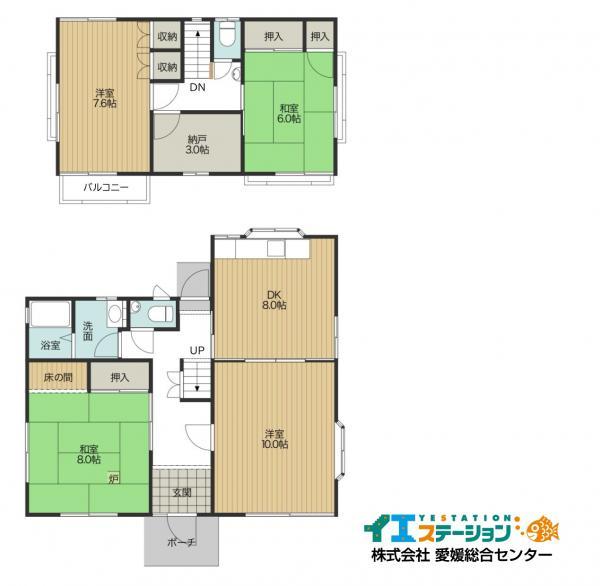 北内町４（新居浜駅） 1500万円