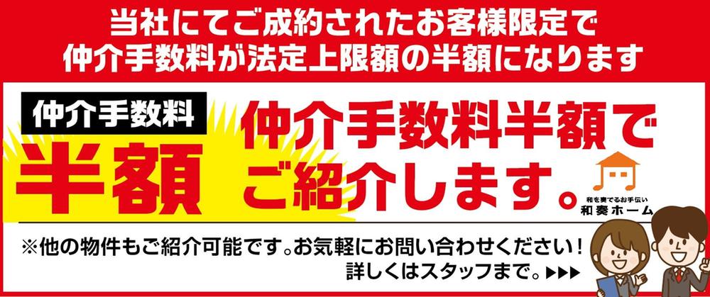 引田（引田駅） 2380万円