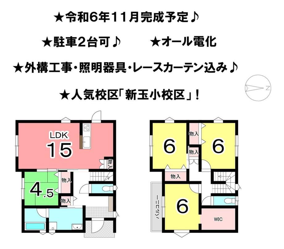 南江戸３（松山駅） 3499万円