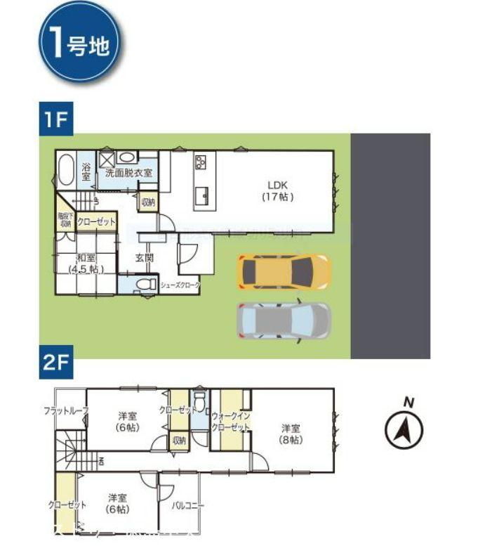 国府町観音寺（府中駅） 2880万円