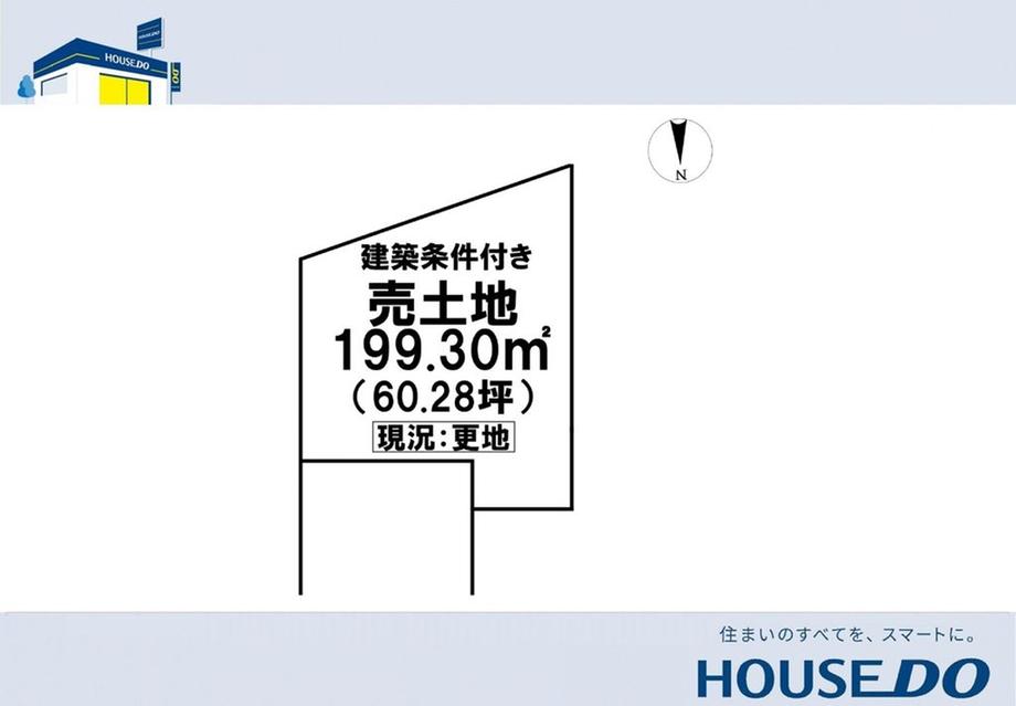 土佐山田町百石町２（土佐山田駅） 1477 万1000円の土地の詳細情報（高知県香美市、物件番号:d90c9ca7964834be9d2ff772339814fc）【ニフティ不動産】