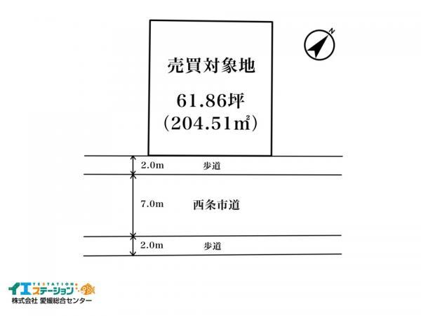 今在家（玉之江駅） 480万円