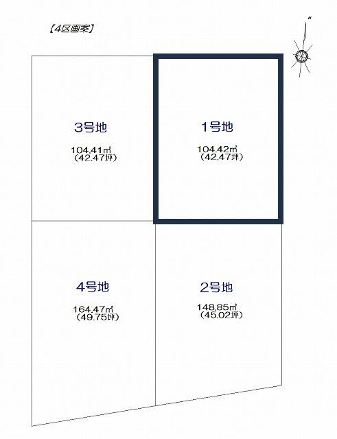 高知市一ツ橋2丁目-１号地・建築条件付き-売土地