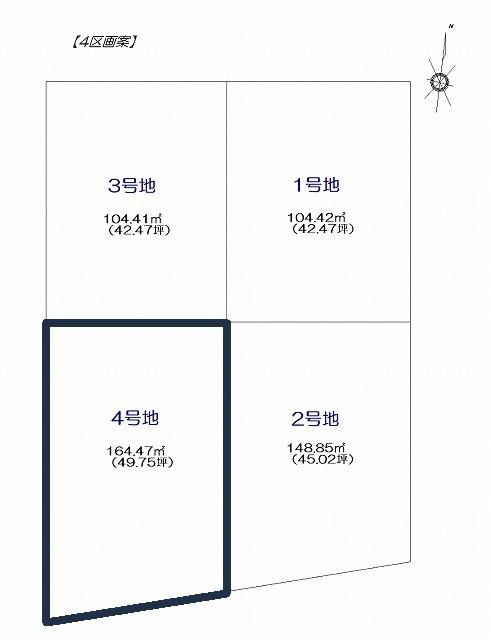 高知市一ツ橋2丁目-4号地・建築条件付き-売土地