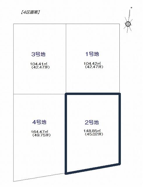 高知市一ツ橋2丁目-2号地・建築条件付き-売土地