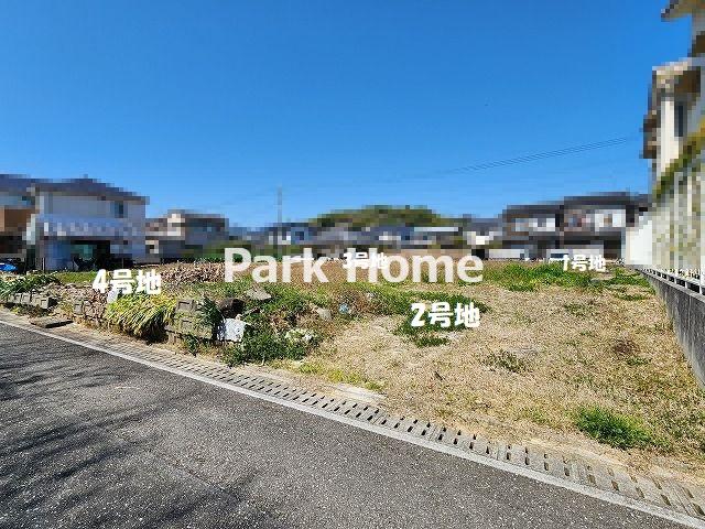 高知市一ツ橋2丁目-2号地・建築条件付き-売土地