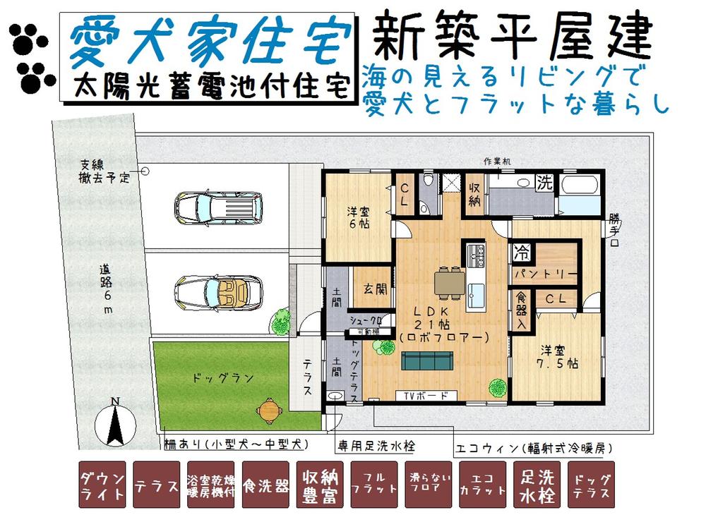 鳴門町高島字浜中（鳴門駅） 3290万円