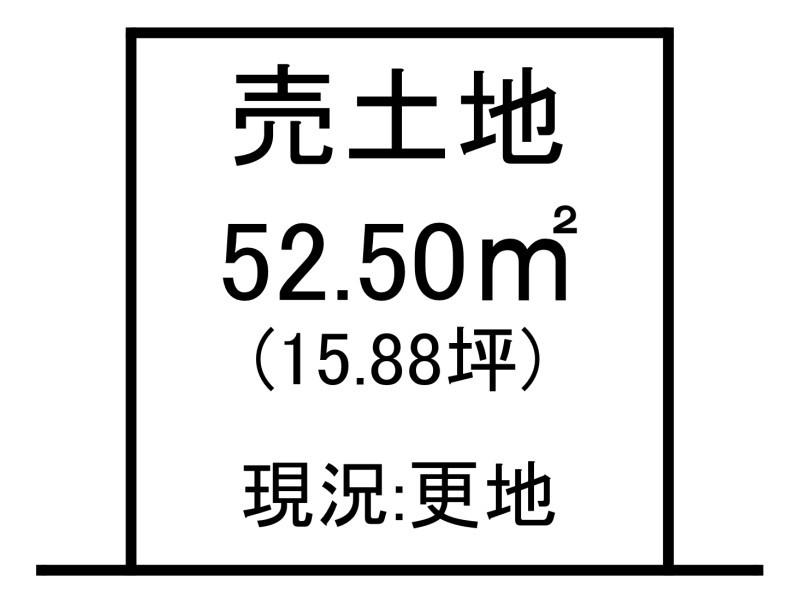 成合町（太田駅） 90万円