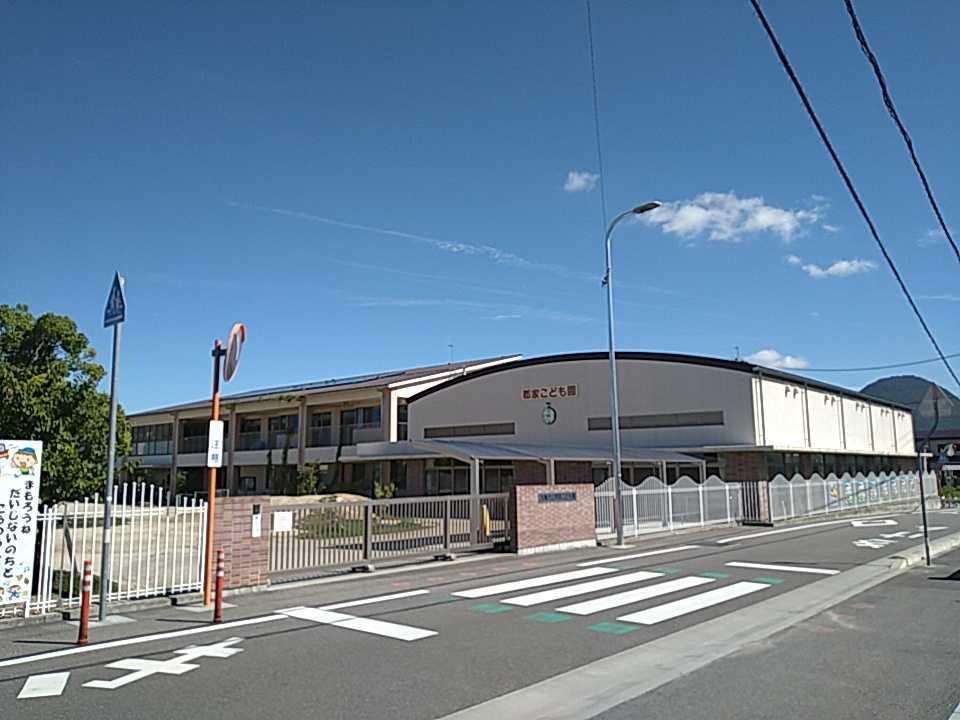 郡家町（丸亀駅） 697万8000円