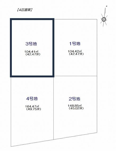 高知市一ツ橋2丁目-3号地・建築条件付き-売土地