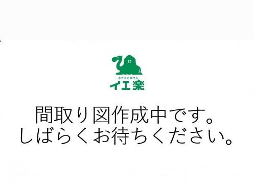 夜須町手結（夜須駅） 1280万円