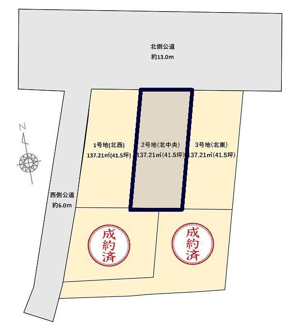 南国市篠原 -建築条件付き・2号地- 売土地