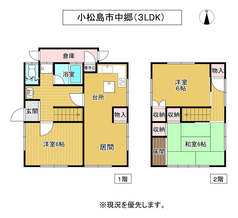 detached 徳島県小松島市中郷町字豊ノ本