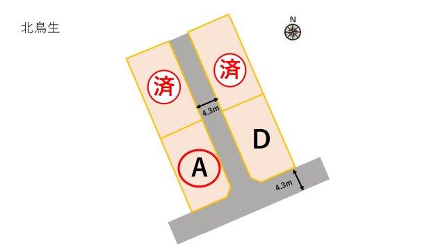 北鳥生町３（今治駅） 2760万円