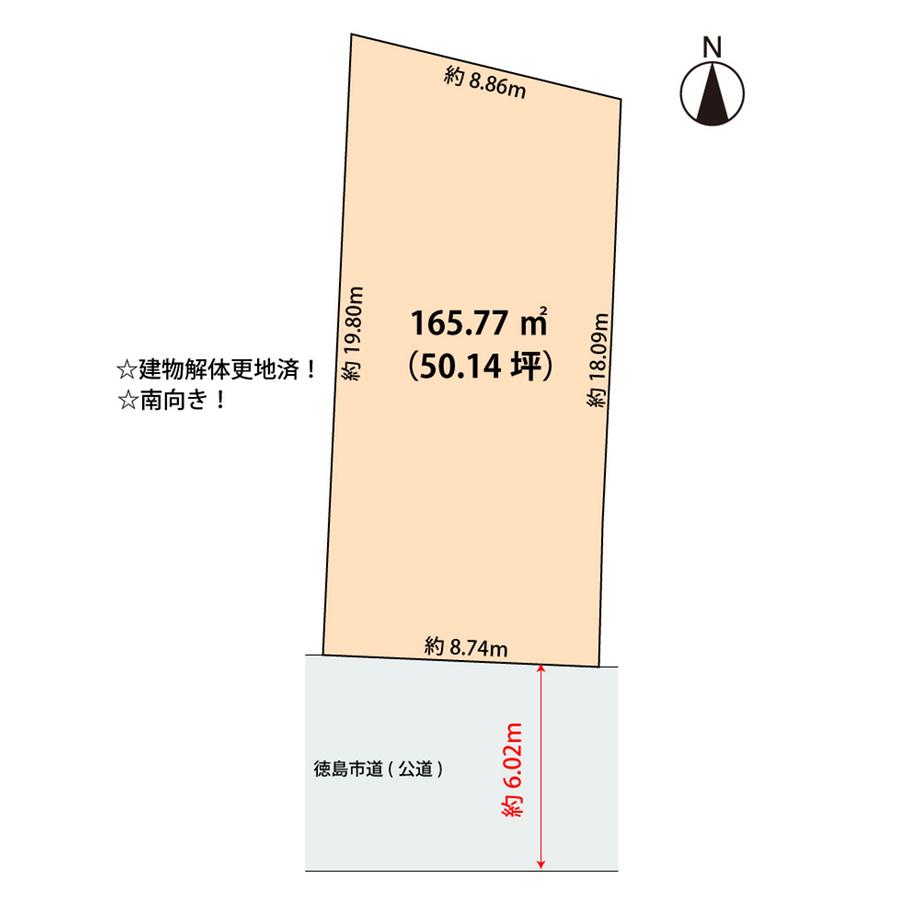 北田宮３（佐古駅） 1180万円