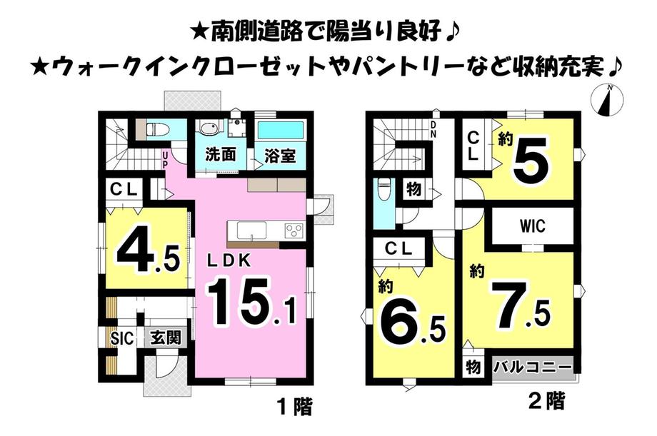 大字筒井（松前駅） 3198万円