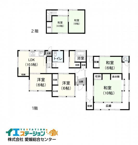 壬生川（壬生川駅） 1630万円