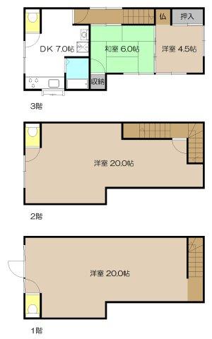 秦南町１（高知駅） 1250万円