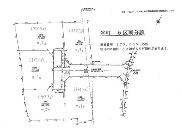 谷町 946万4000円