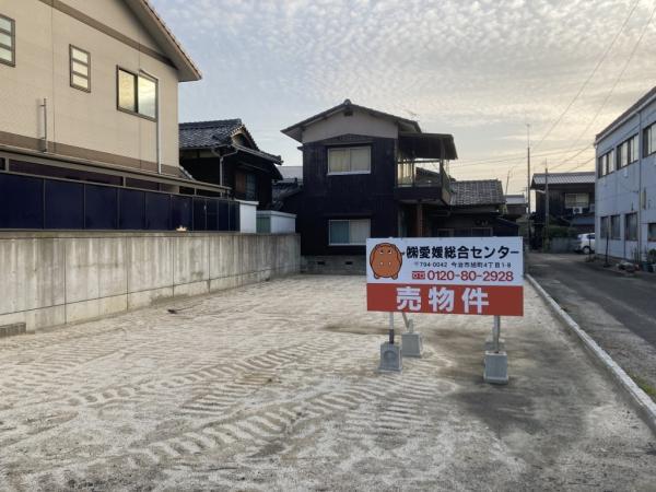 広紹寺町１（今治駅） 550万円