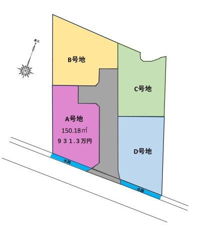 香南市野市町大谷　A号地　建築条件付き　売土地　（全4区画）
