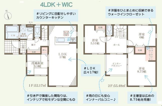 原田町（金蔵寺駅） 850万円