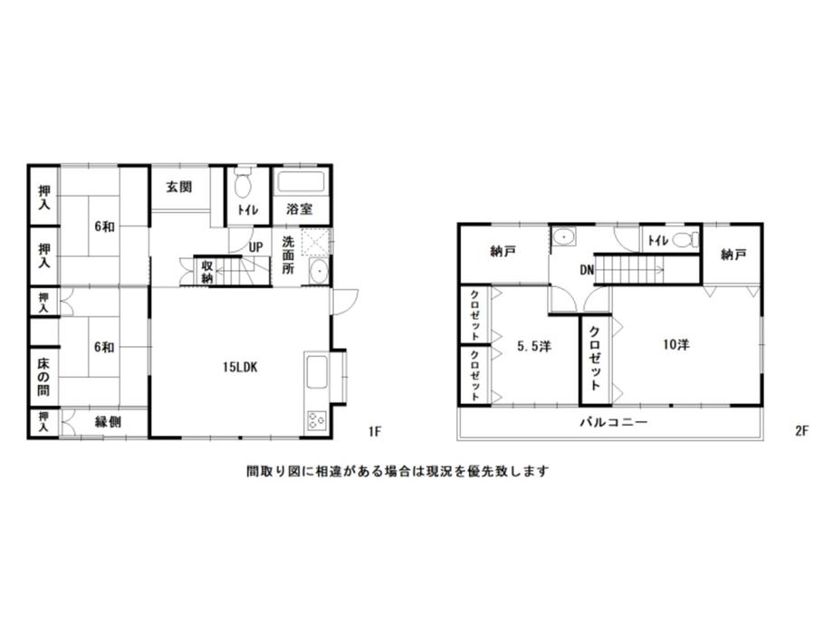 深谷町 3280万円