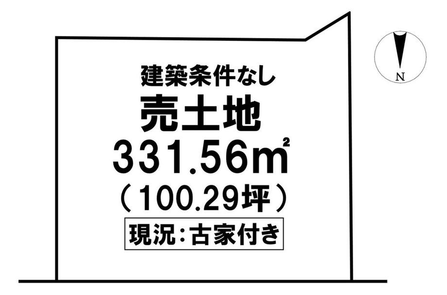 神田 2480万円