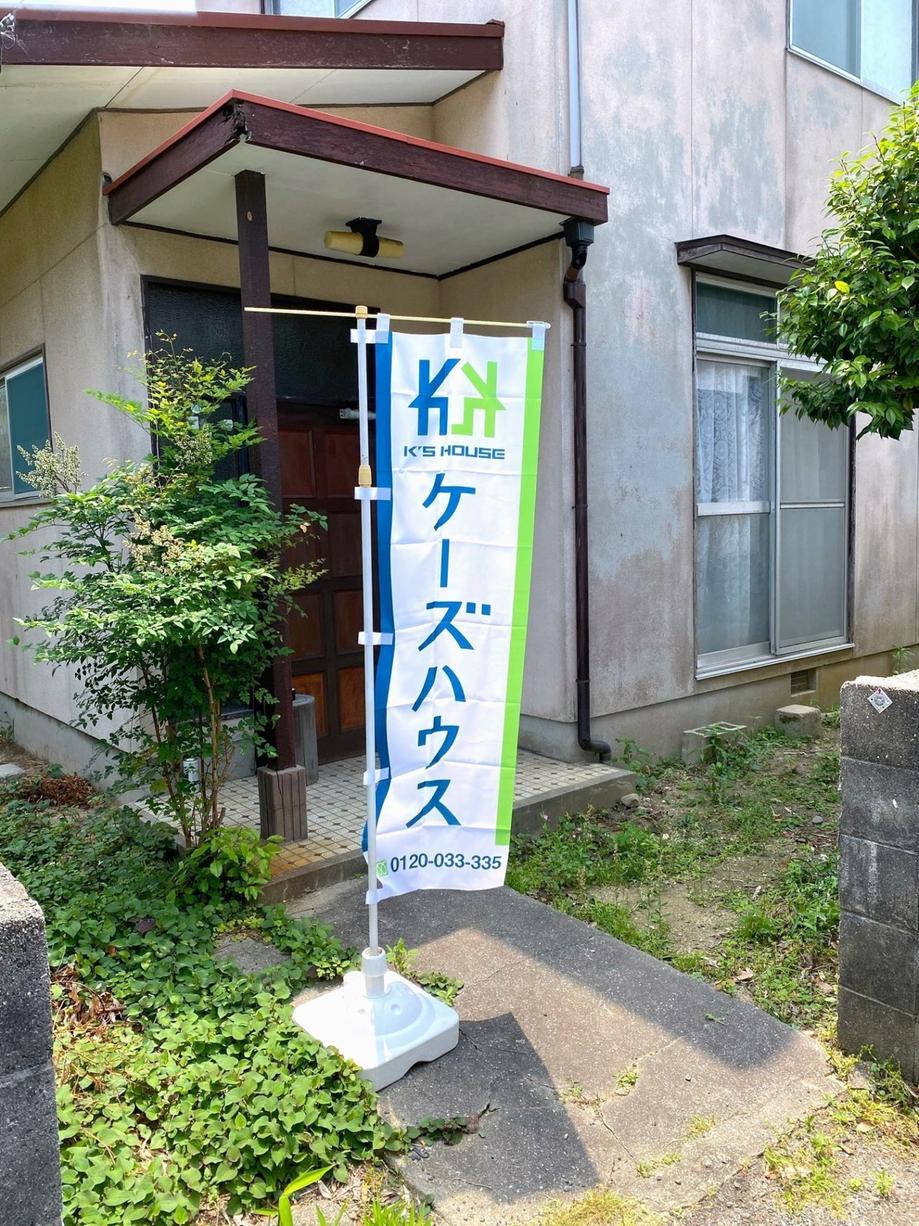 西垣生町 700万円