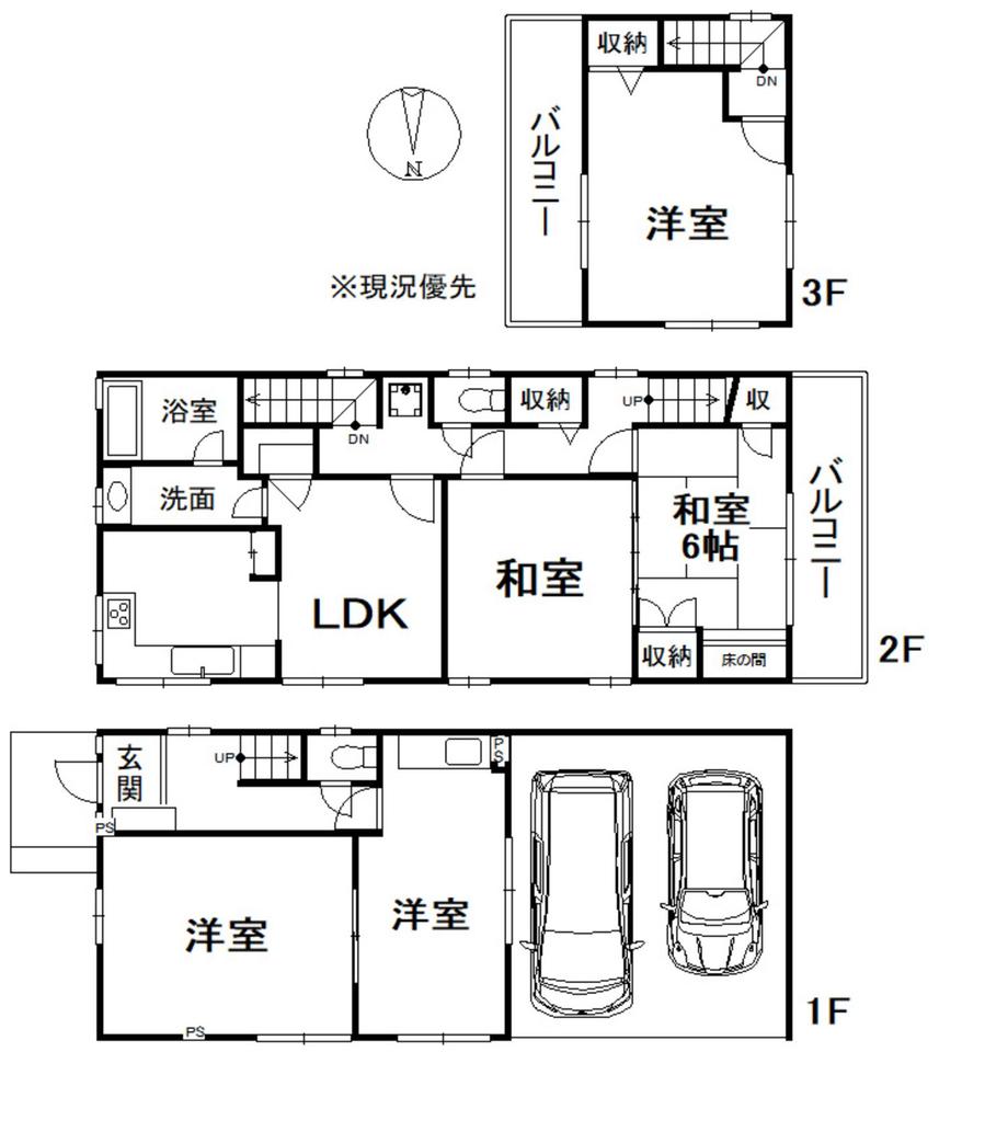 余戸西２（余戸駅） 1990万円