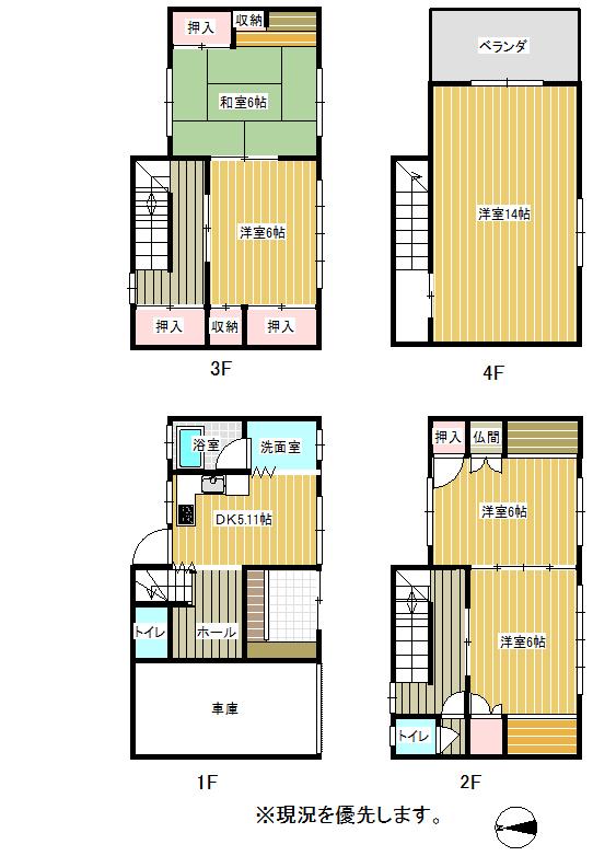 塩上町３（瓦町駅） 1100万円