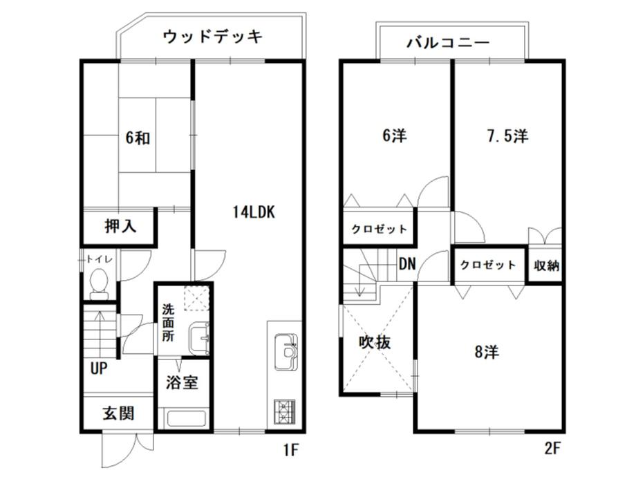 瀬戸東町３ 1450万円