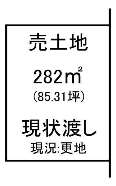 牟礼町大町（大町駅） 500万円