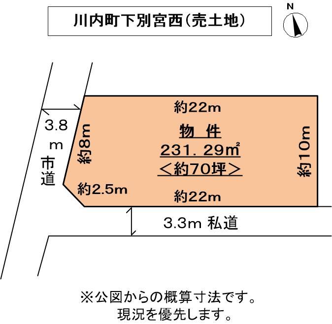 川内町下別宮西 490万円