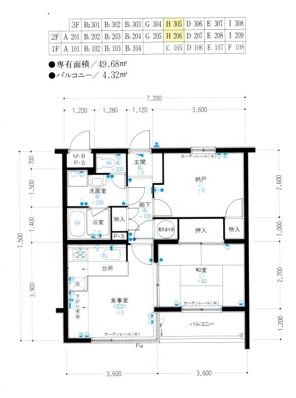 シャンボール岩崎町