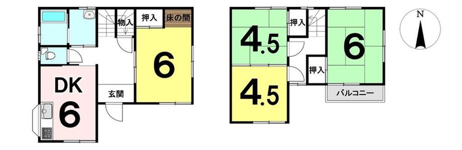 神田 980万円