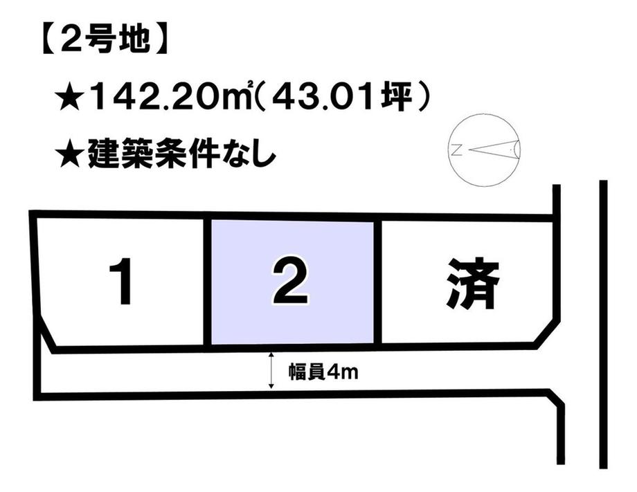 道後緑台（道後温泉駅） 1790万円