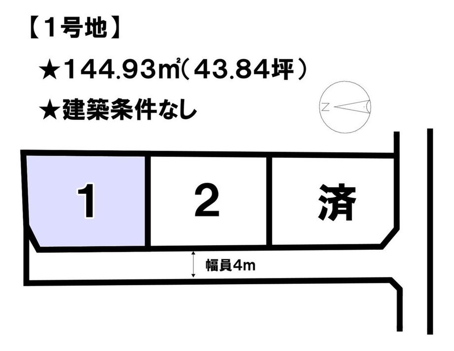 道後緑台（道後温泉駅） 1790万円