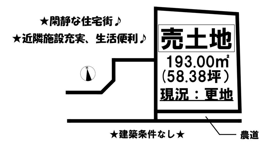 麻生 1296万円