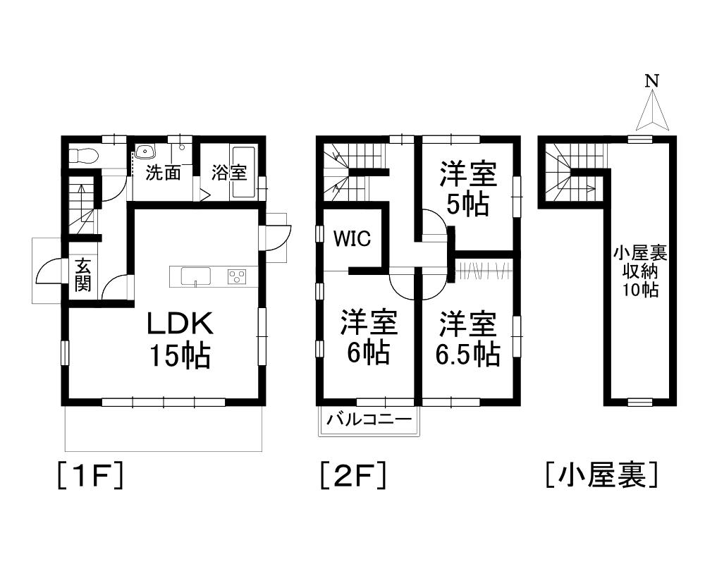 久保田町 2340万円