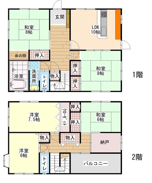 池田町白地本名（三縄駅） 700万円