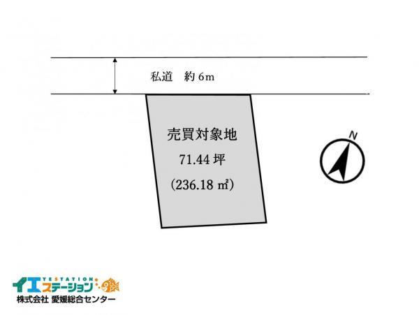 東田３（多喜浜駅） 750万円