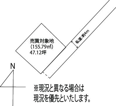 四村（伊予富田駅） 590万円