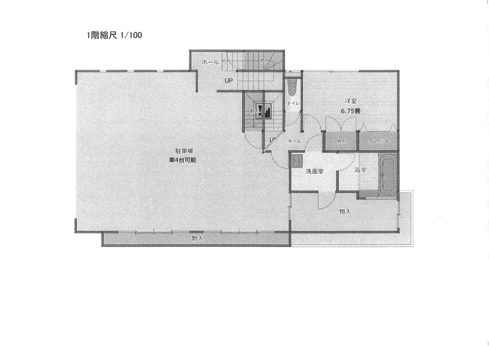 高松町（八栗駅） 3480万円