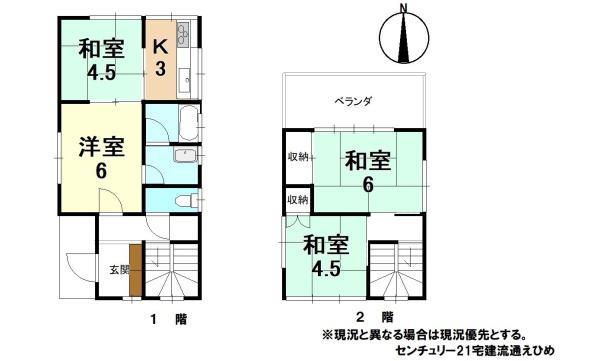 太山寺町（伊予和気駅） 880万円