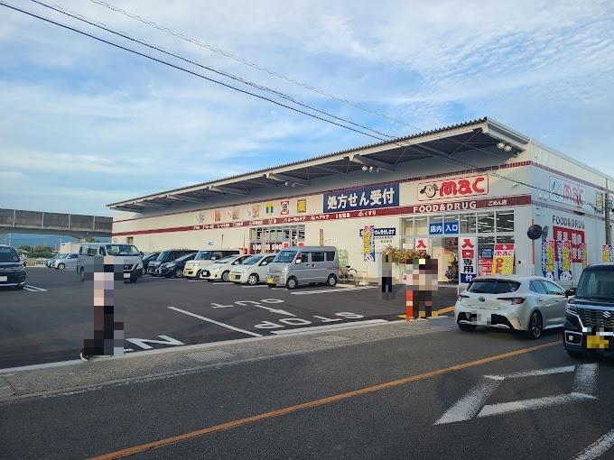 detached 高知県南国市大そね甲