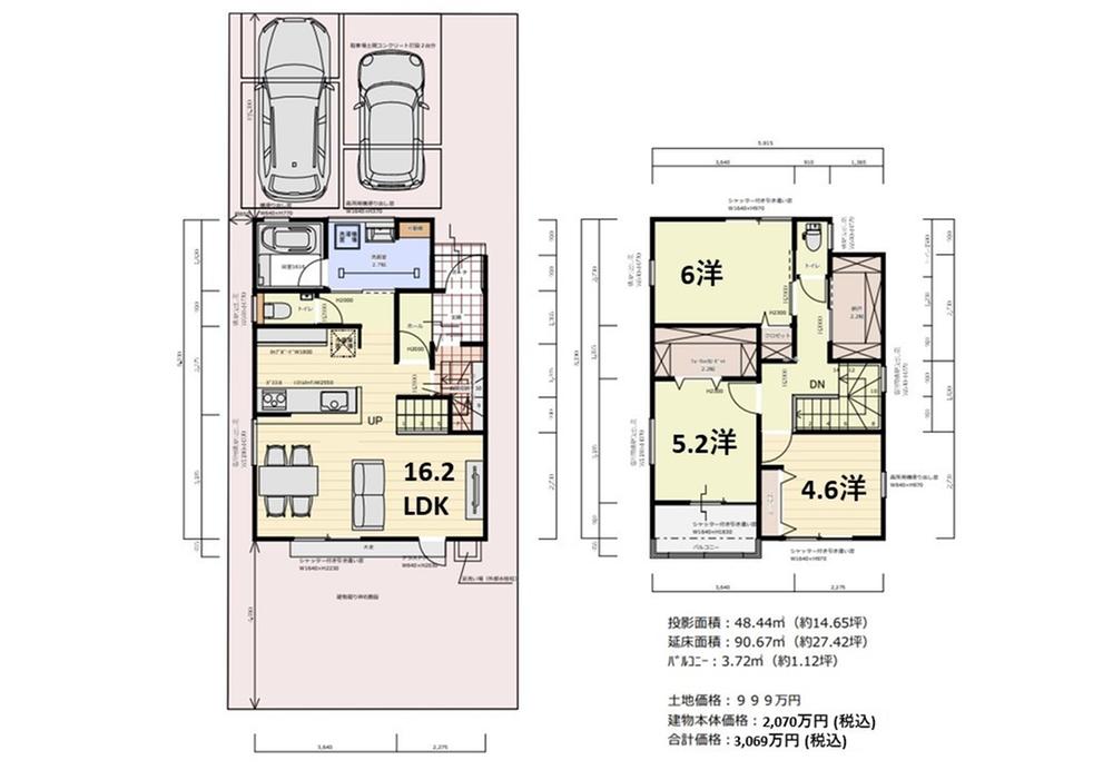 薊野北町４ 999万3000円